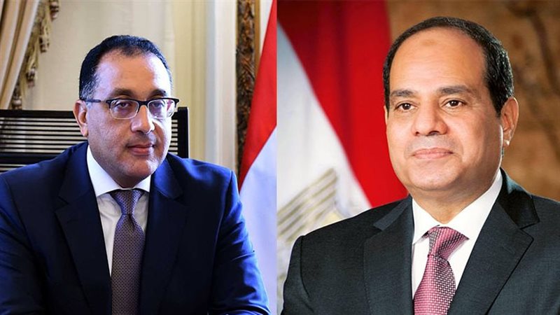 تطبيق التوقيت الصيفي