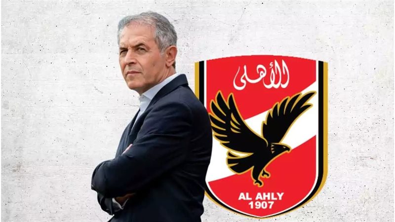 إقالة كولر تلوح في