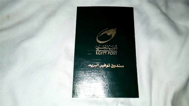 الحق والضلال