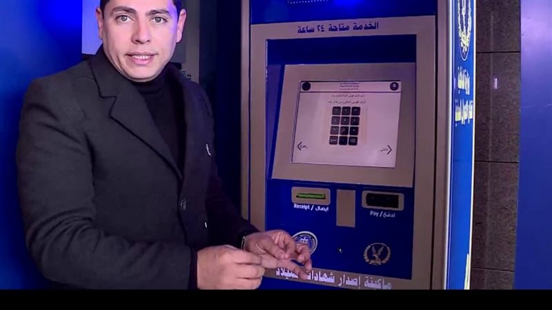 الحق والضلال