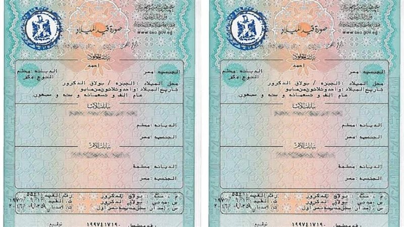 الحق والضلال
