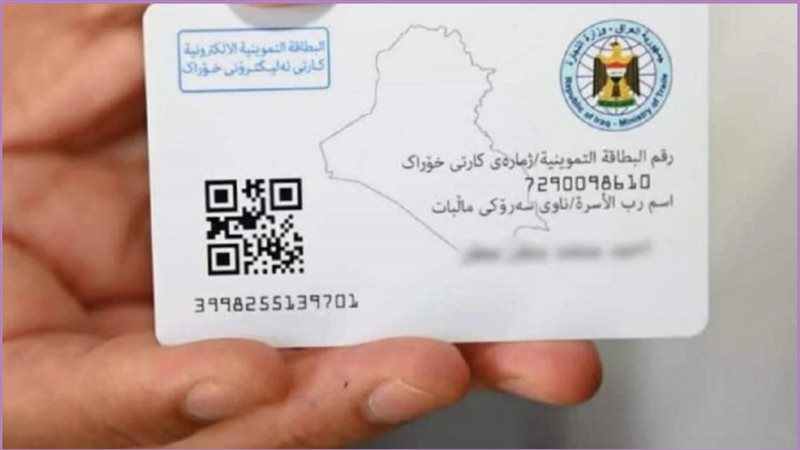 الحق والضلال