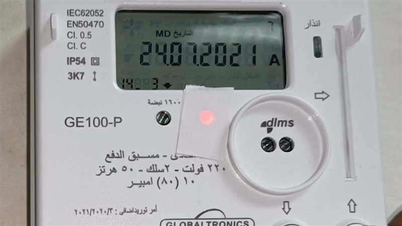 الحق والضلال