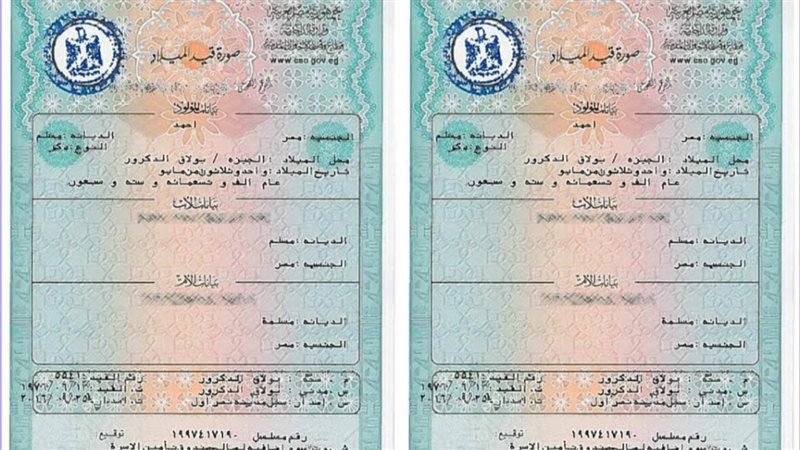 الحق والضلال