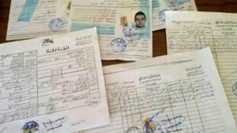 الحق والضلال