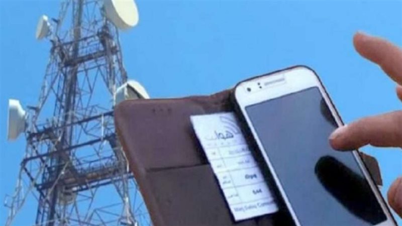 الحق والضلال