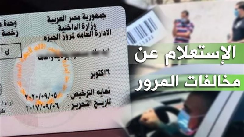 الحق والضلال