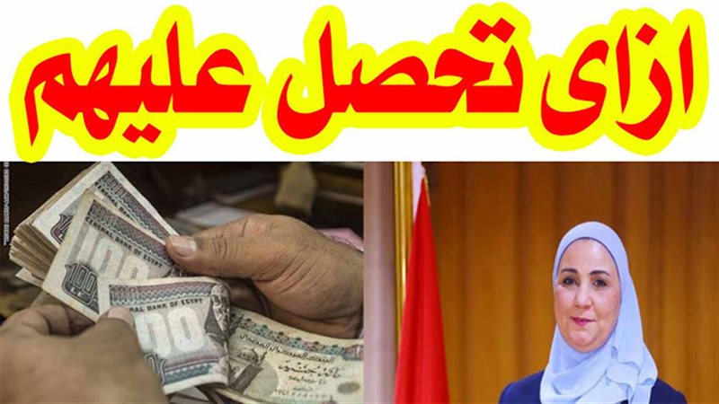 الحق والضلال