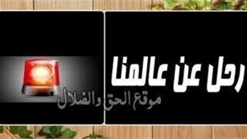 الحق والضلال