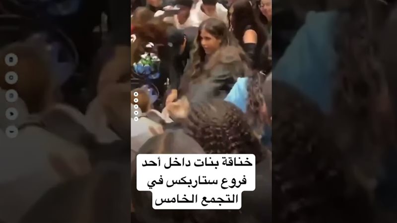 الحق والضلال