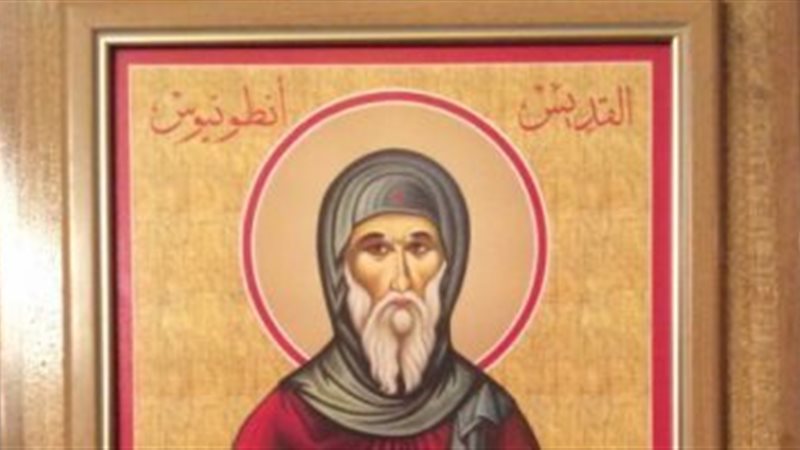 الحق والضلال
