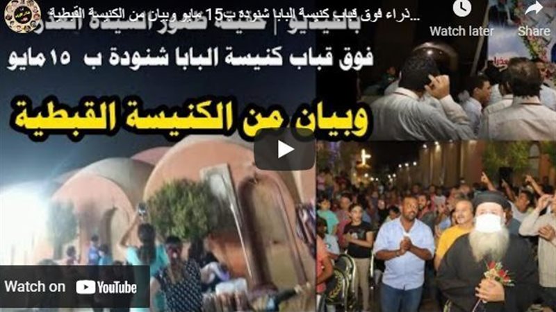 الحق والضلال