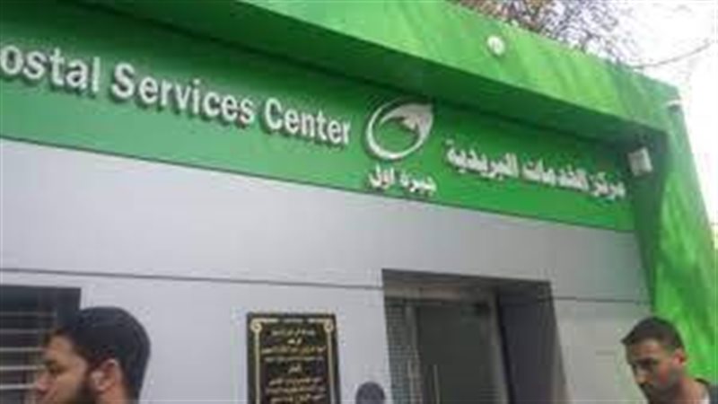 الحق والضلال