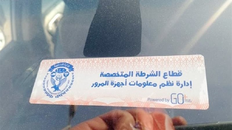 الحق والضلال