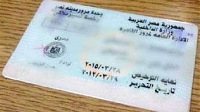 الحق والضلال