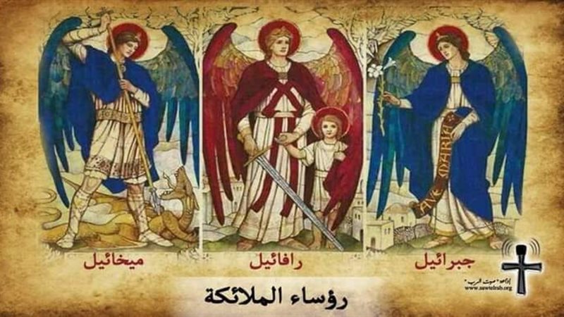 الحق والضلال