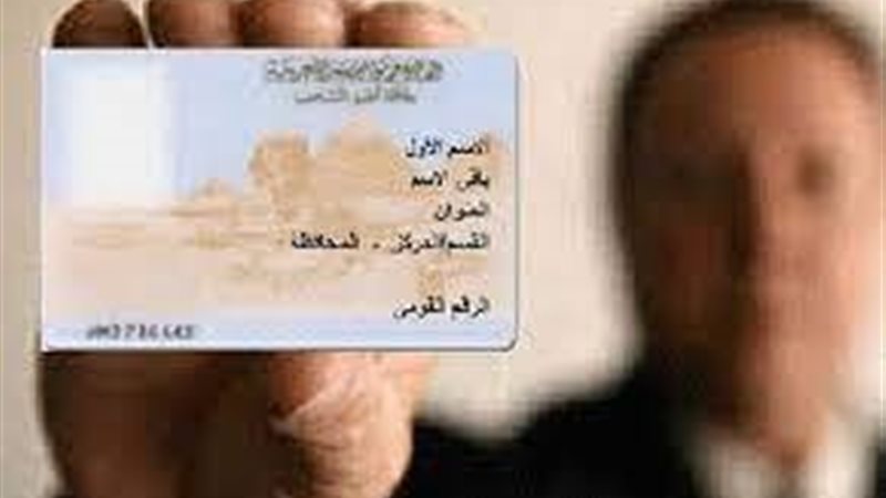 الحق والضلال