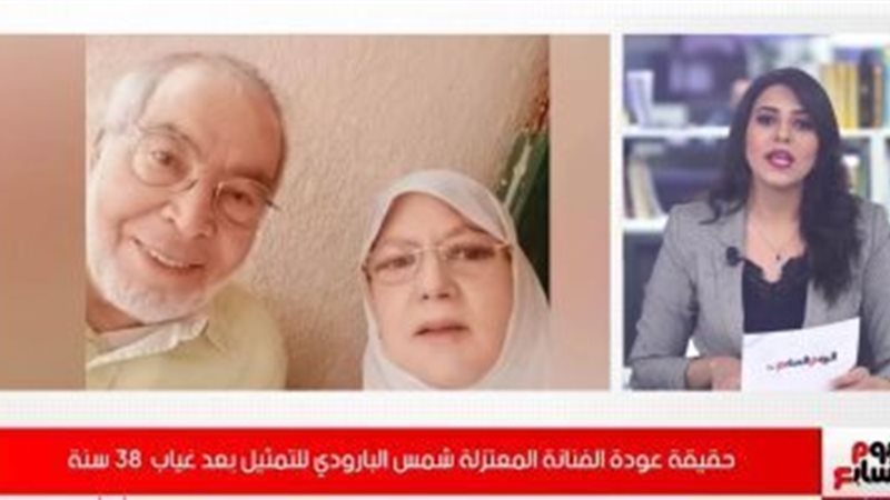 الحق والضلال