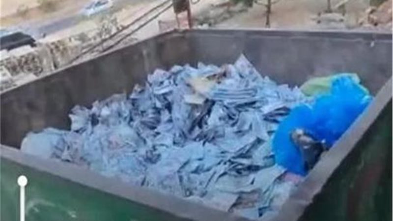 الحق والضلال