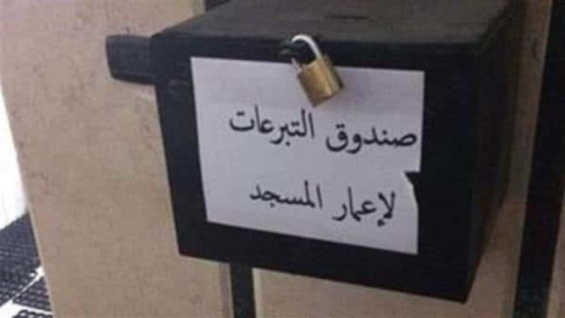 الحق والضلال