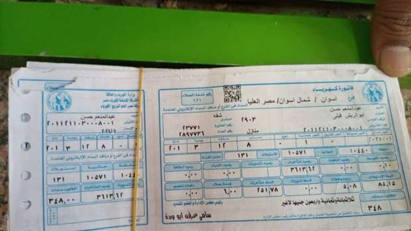 الحق والضلال