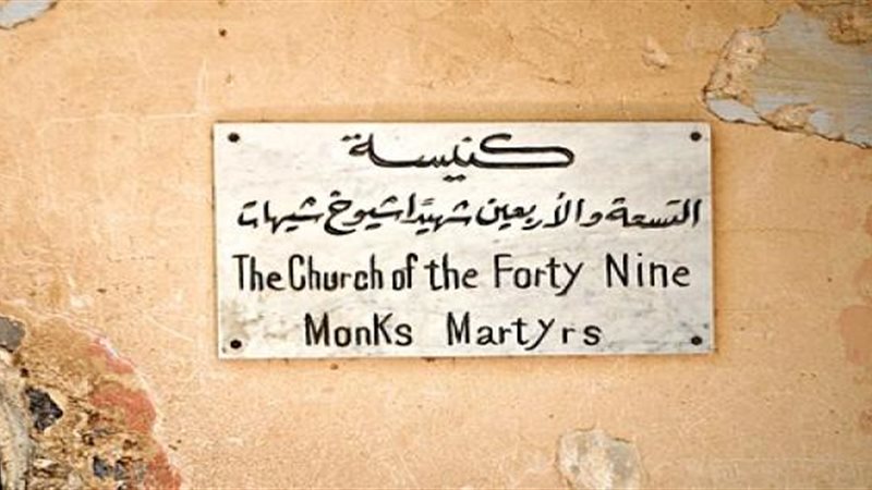 الحق والضلال