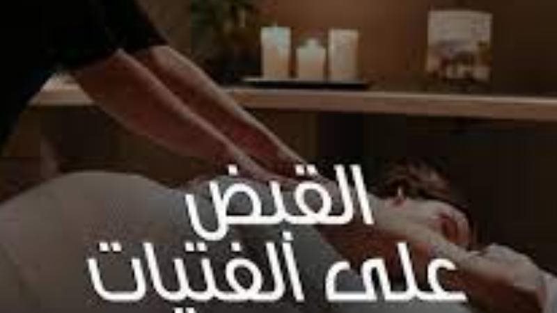 الحق والضلال