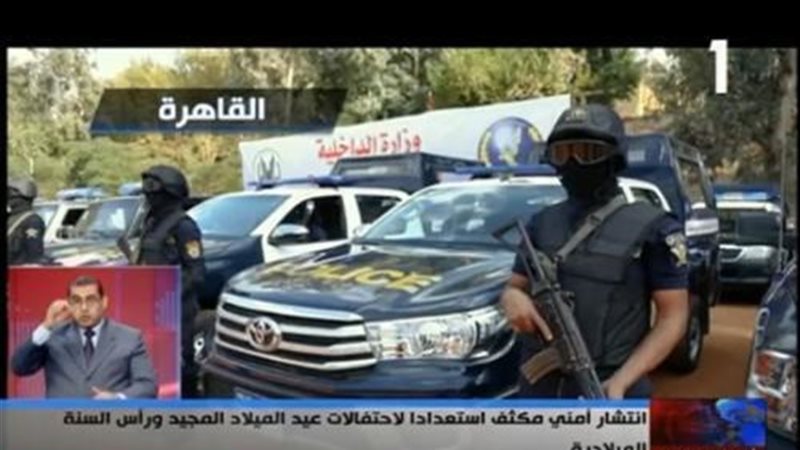 الحق والضلال