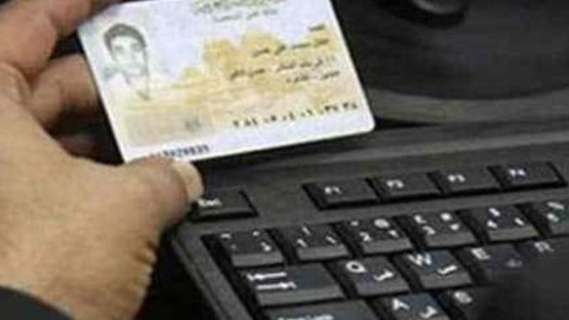 الحق والضلال
