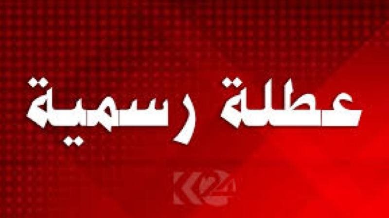 الحق والضلال