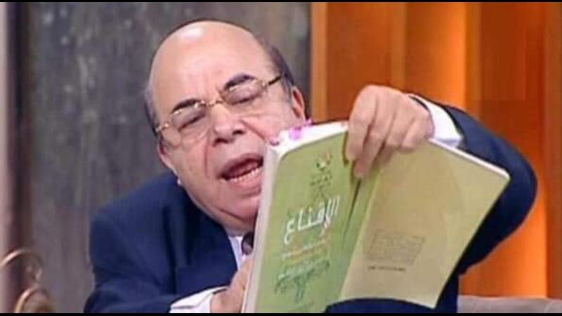 الحق والضلال