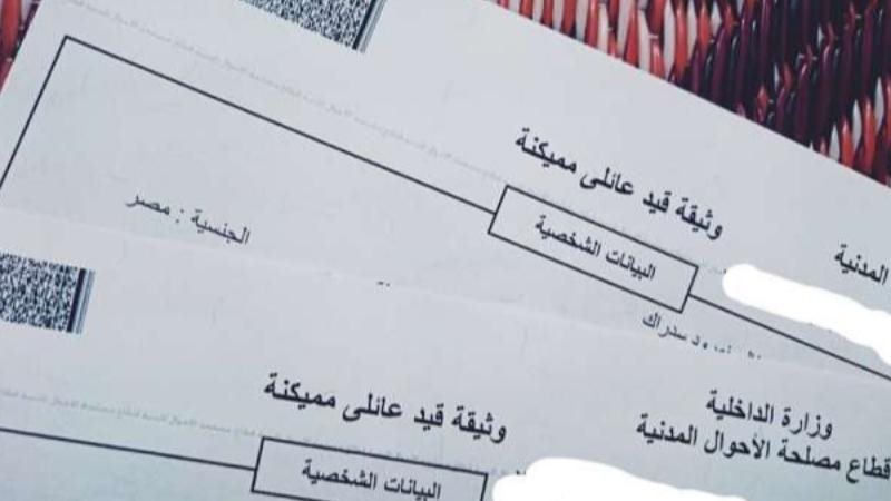 الحق والضلال