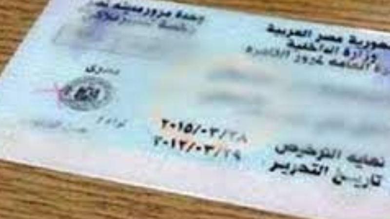 الحق والضلال