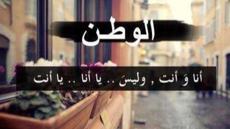 الحق والضلال