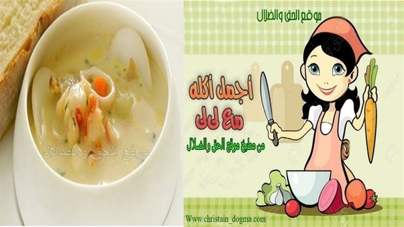 الحق والضلال