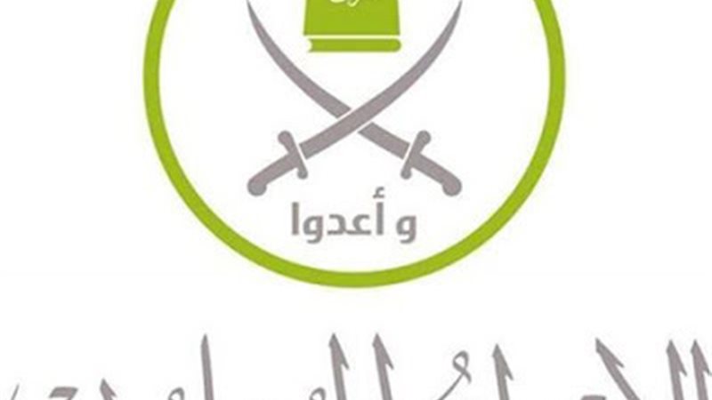 الحق والضلال