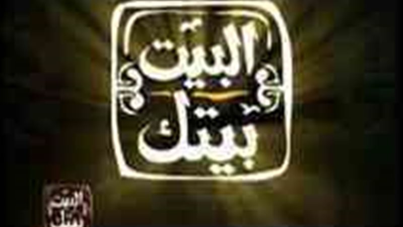 الحق والضلال