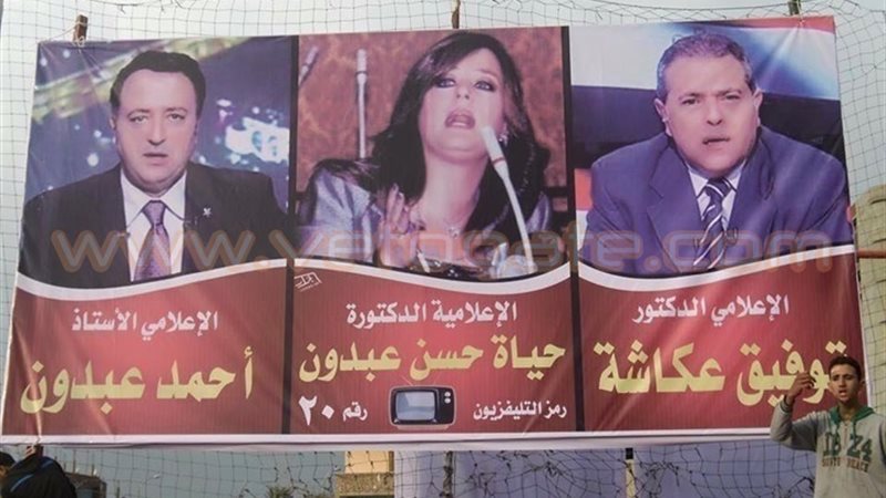 الحق والضلال