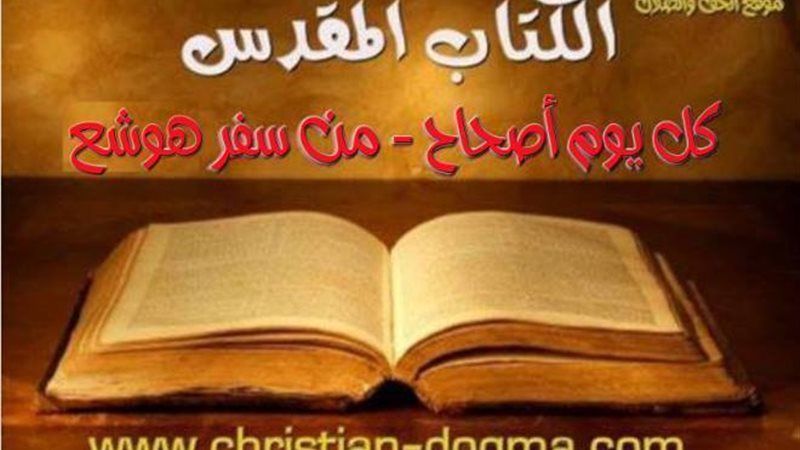 الحق والضلال