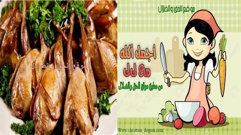 الحق والضلال