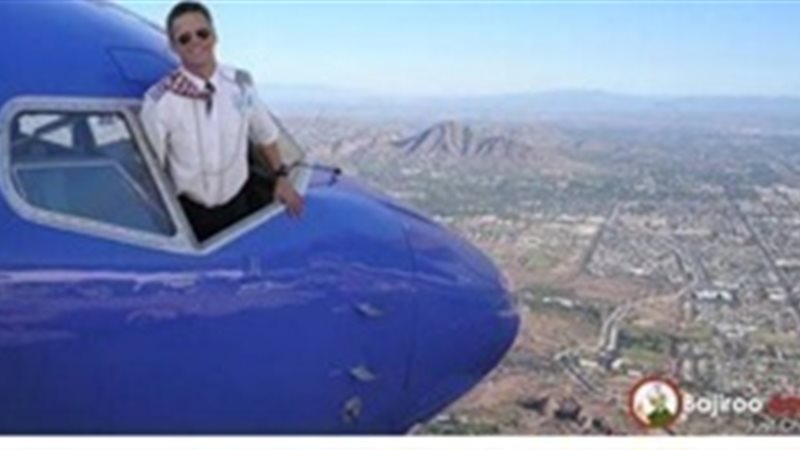 الحق والضلال