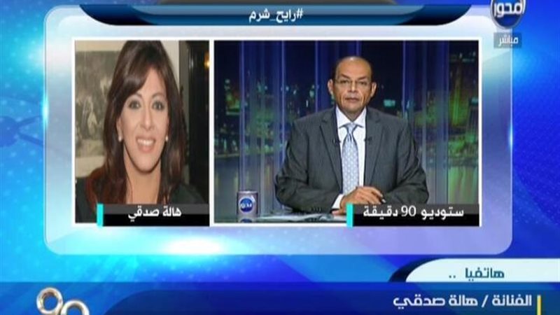 الحق والضلال