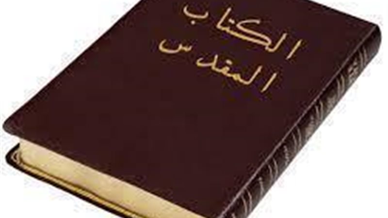 الحق والضلال