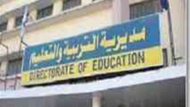 الحق والضلال