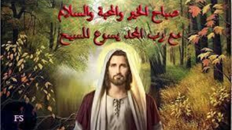 الحق والضلال