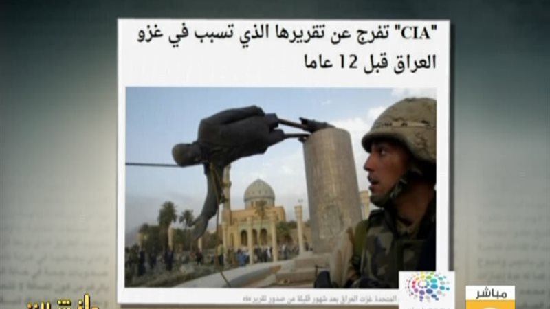 الحق والضلال