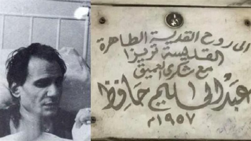 الحق والضلال