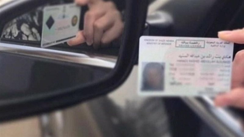 الحق والضلال