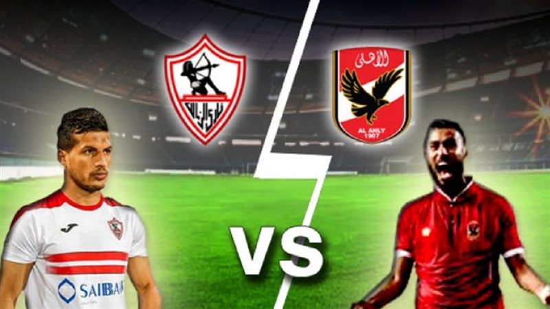 الحق والضلال