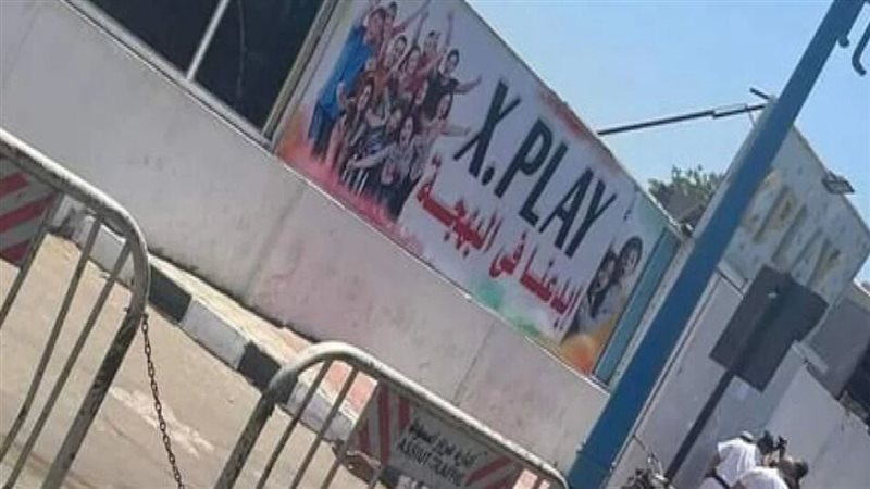 الحق والضلال